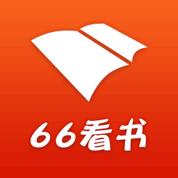 66看书安卓