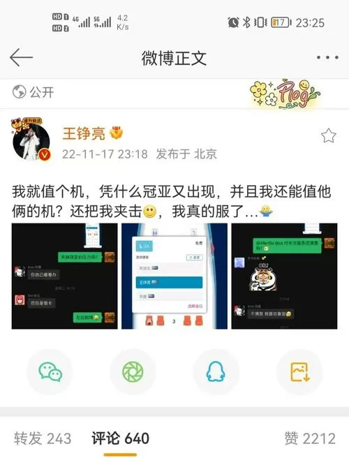 苏醒游戏助手叫什么