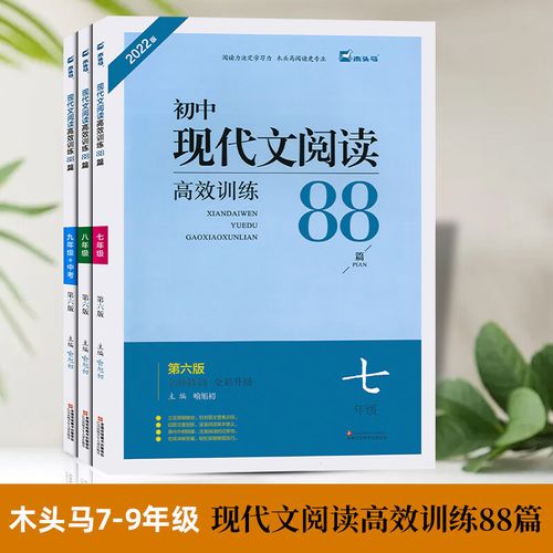 新88读书网