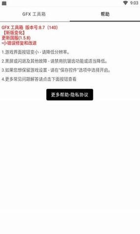 妞妞画质怪兽CN正版官网