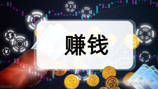 好赚钱视频最新版