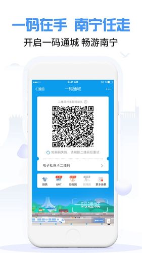 南宁答题app