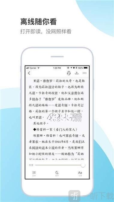 书城阁小说app