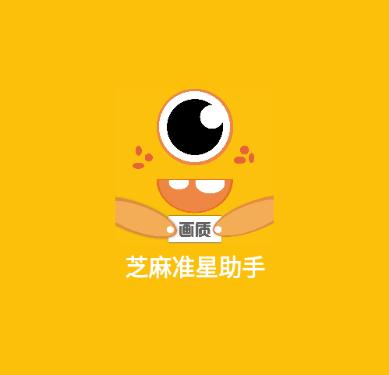 小也准星怪兽