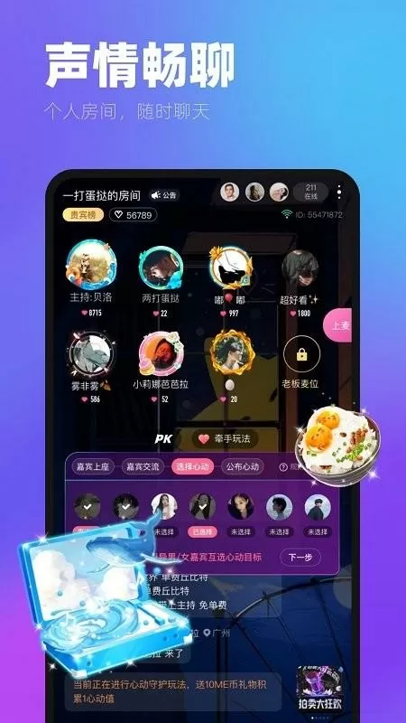 织音app最新版下载