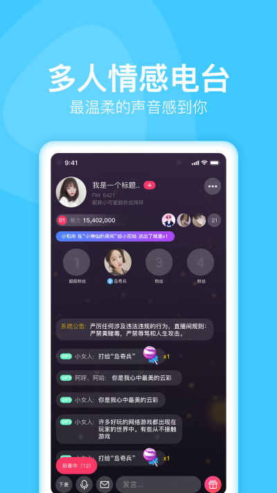 蓝莓小说app怎么删除不了了