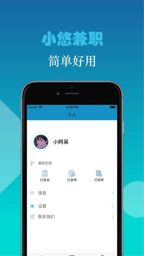 小悠娱乐科技