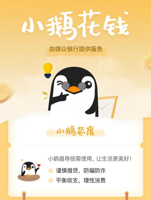 小鹅赚钱app