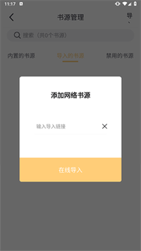 几何阅读app