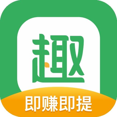 趣味头条最新版