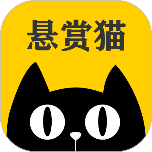 急急猫悬赏app