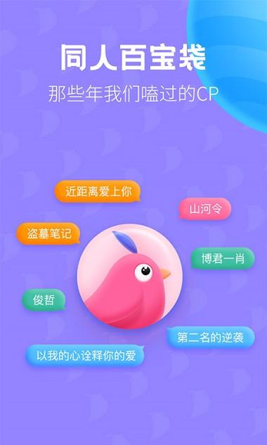 布咕阅读海外版app怎么登录