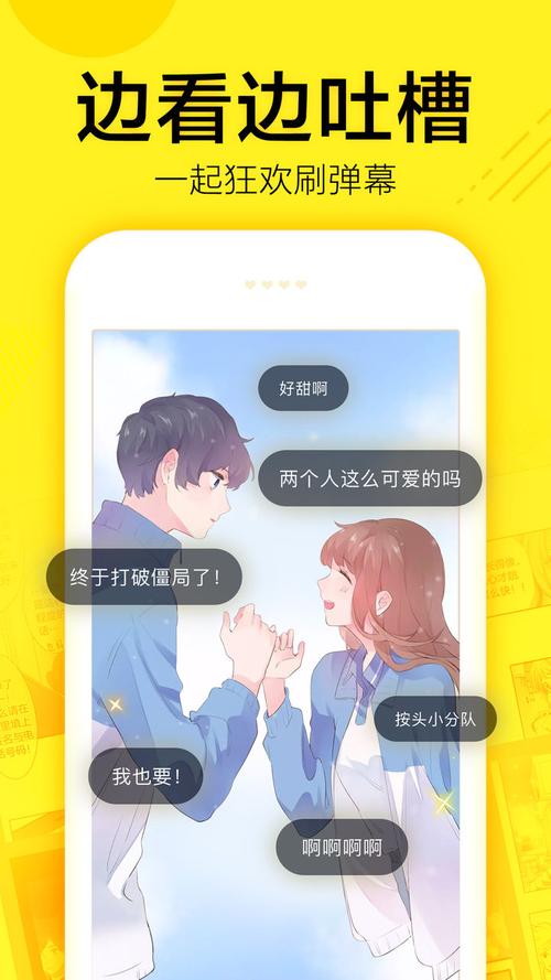 快看漫画破解版V1.37