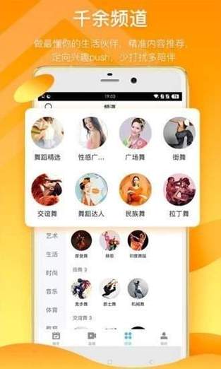 llmg来撩短视频app