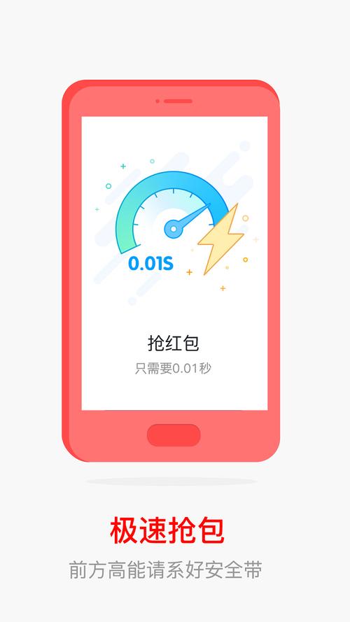 欢乐红包app官方版下载内购最新版