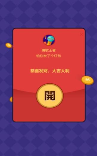 趣味猜猜红包版v1.0.1看书版