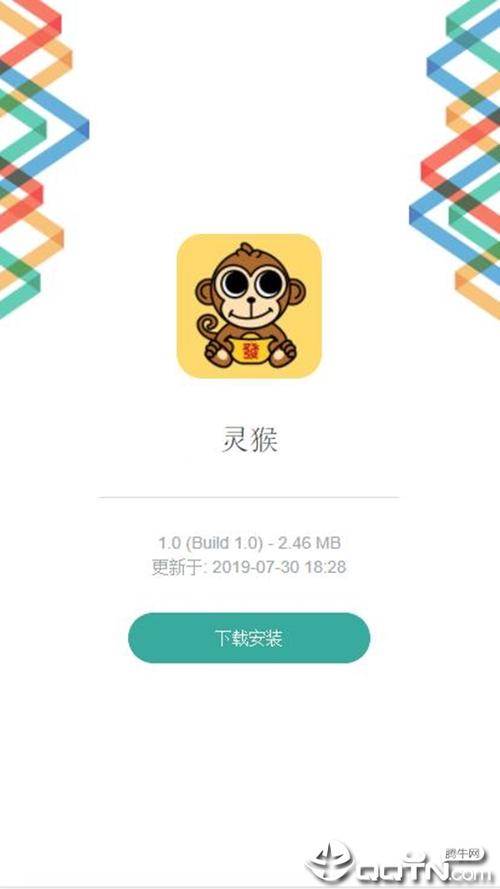 灵猴app怎么赚钱