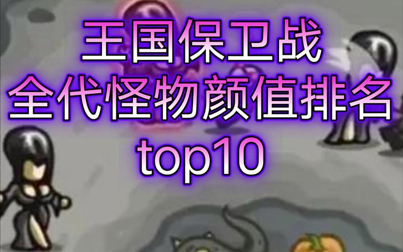 杰南top画质怪物v1.61.00