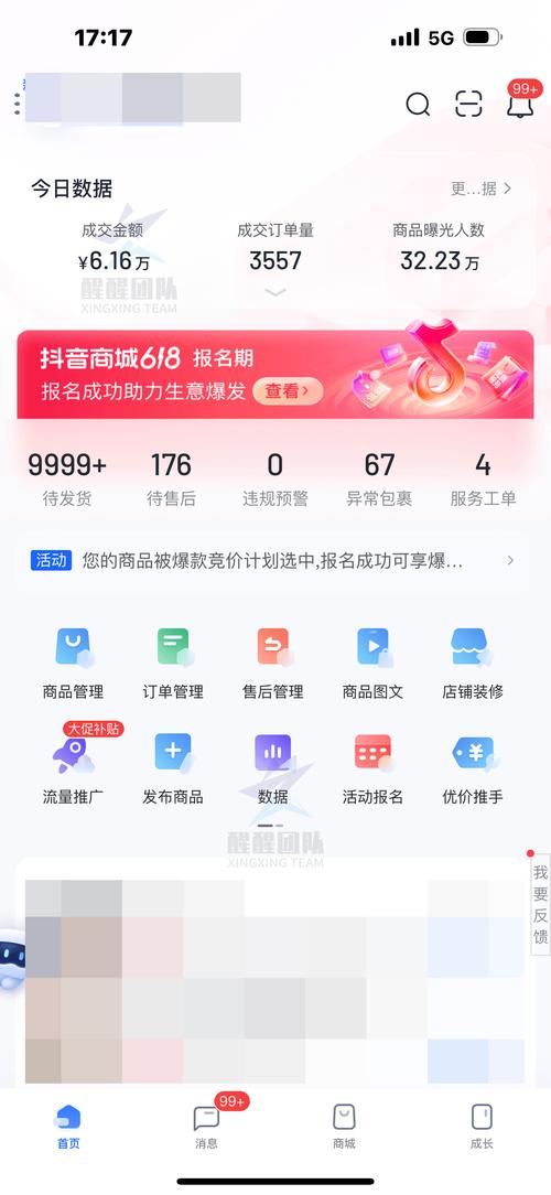 火赚app官方下载