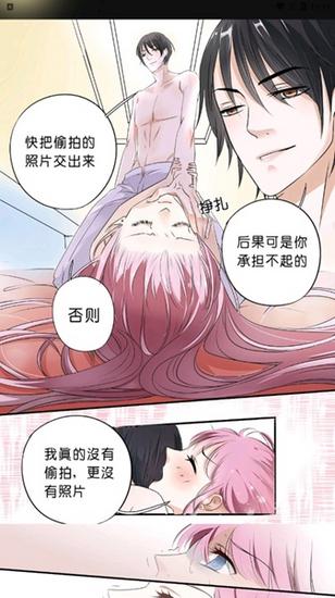 七毛免费漫画有天官赐福吗