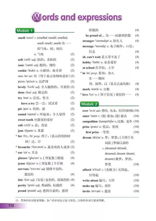 爱下电子书最新版本