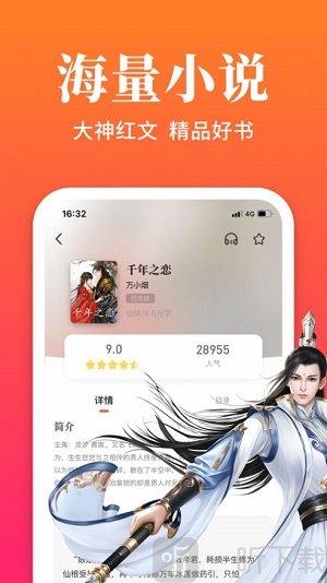 大美书网2023无弹窗版