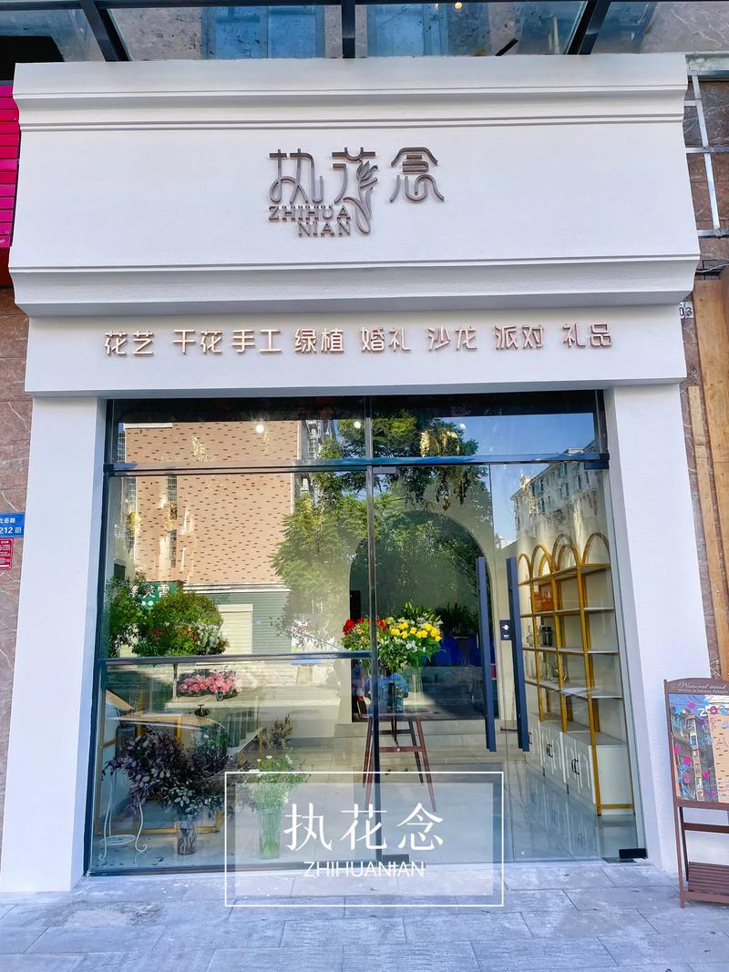 阳光花店正版