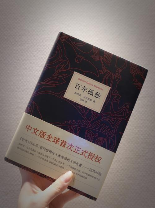 Book文学阅读最新版