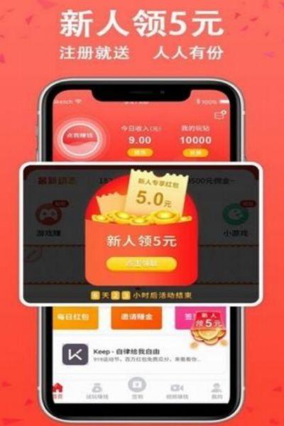 快乐玩机app永久vip无广告