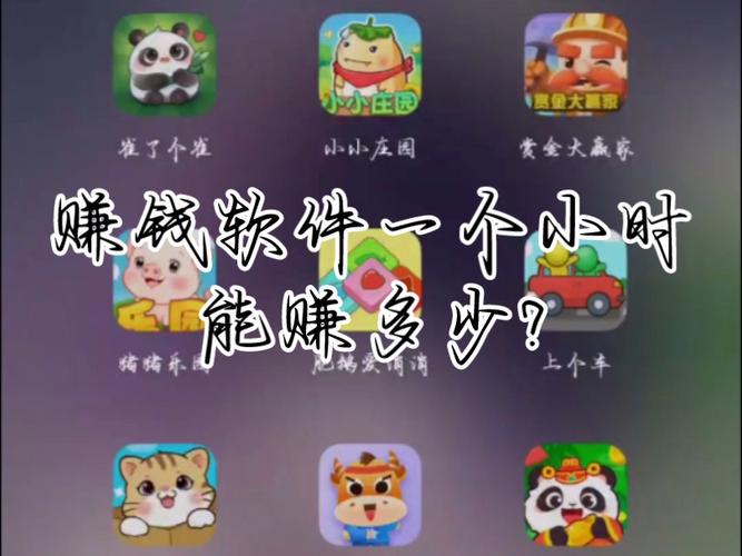 玩小赚app赚钱版下载