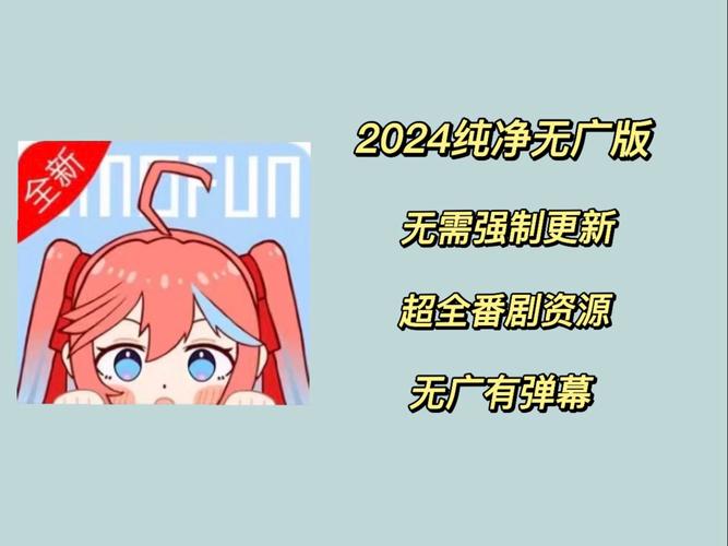 omofun官网版