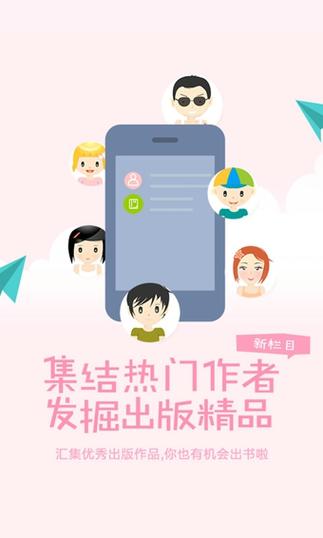 汤圆创作下载旧版本大全