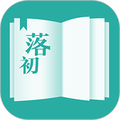 落初小说v1.7.0