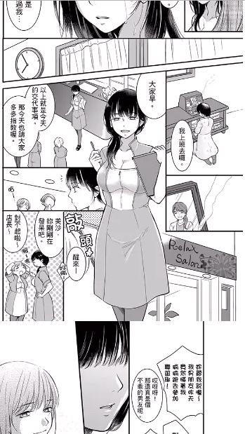 漫漫漫画免费漫画入口页面弹窗