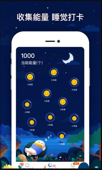 途乐乐睡觉赚app最新安卓版