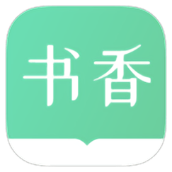 书香仓库app最新版