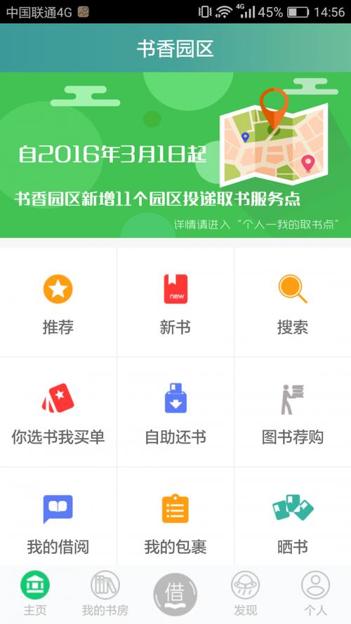 看书阁app