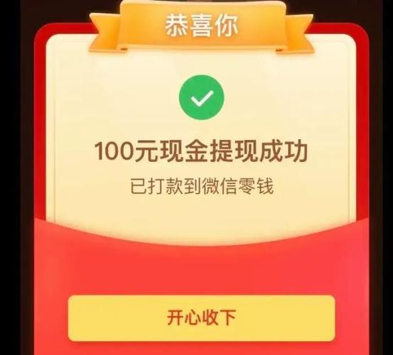 拼多多助力刷人app