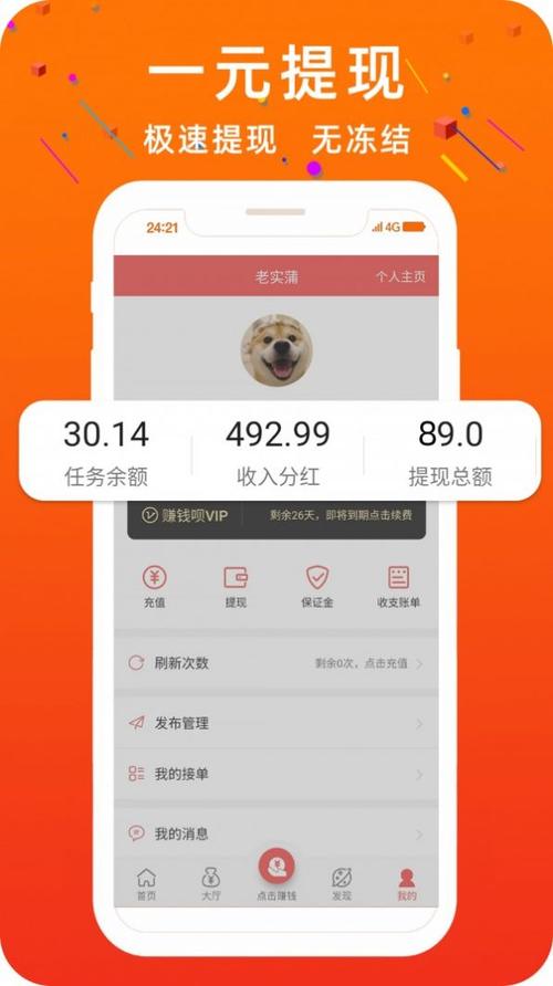 红虾阅读appv1.0.0