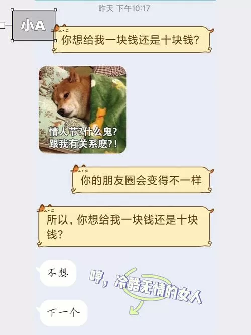 王灿灿的致富之路红包版