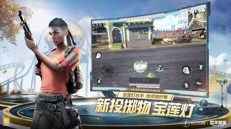 PUBG画质怪兽安卓最新