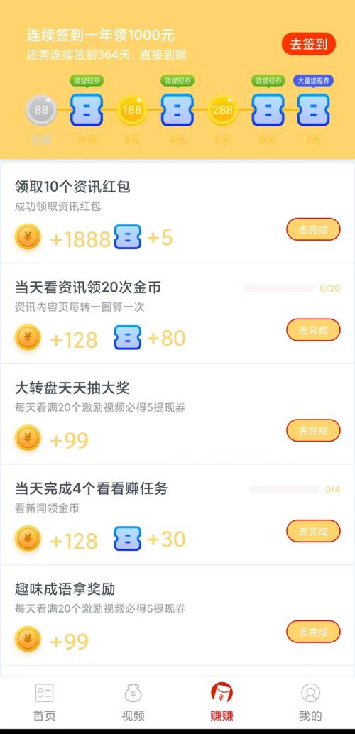 趣龙江下载app