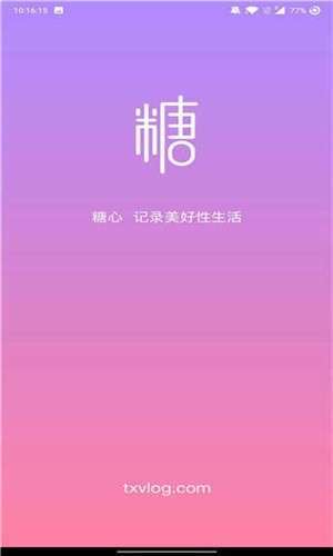 唐心视频logo