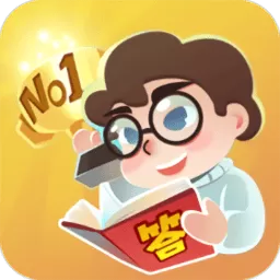 最强答人app