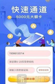 小七钱包贷款超市app