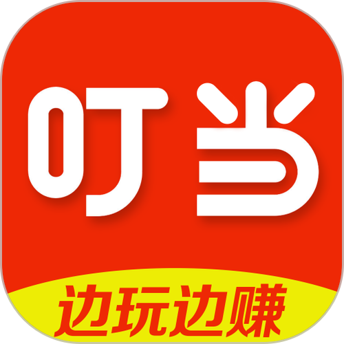 叮当赚app官方版