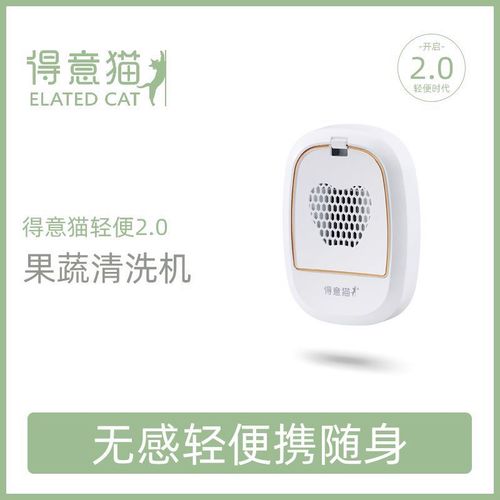 得意猫app官方版下载安装