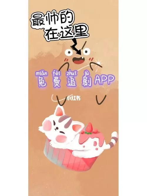 嗨皮漫画APP最新版下载