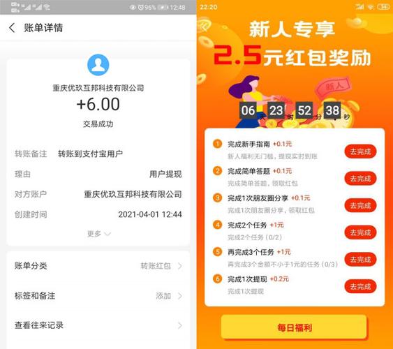 聚赏客悬赏任务赚钱v1.0