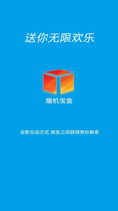 微信万能宝盒最新app